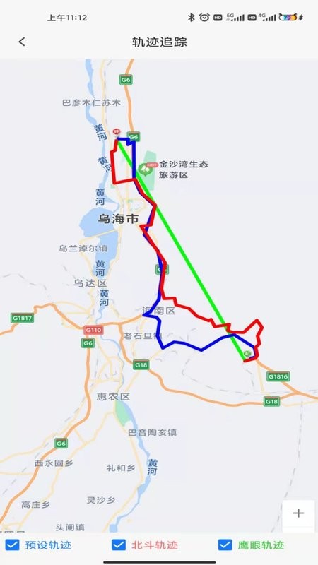 我找车货主端版下载