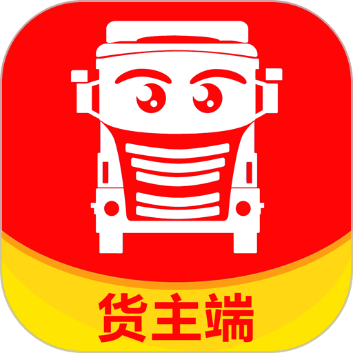 我找车货主版v4.1.4