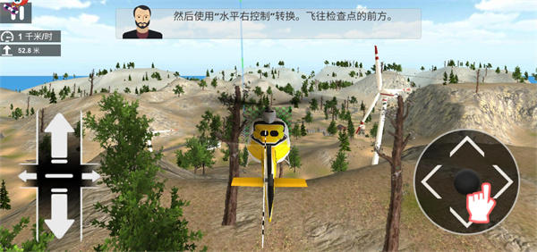 直升机救援模拟器官方版