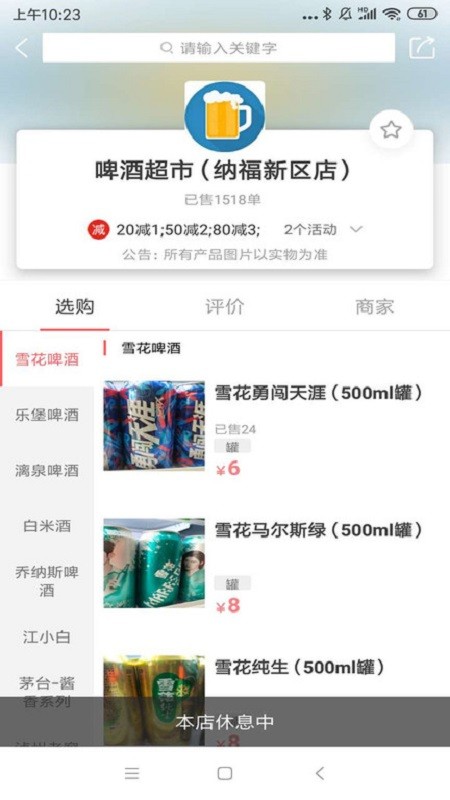 a8同城网app下载