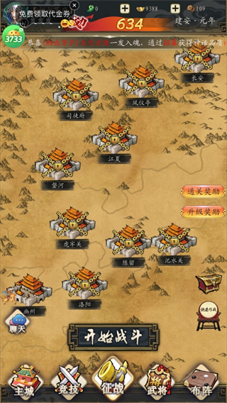 奇门(0.1折怀旧卡牌)