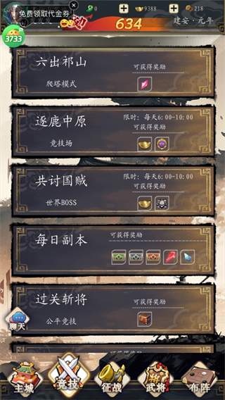 奇门(0.1折怀旧卡牌)