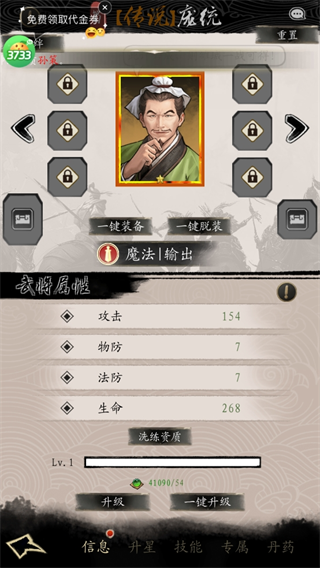 奇门(0.1折怀旧卡牌)