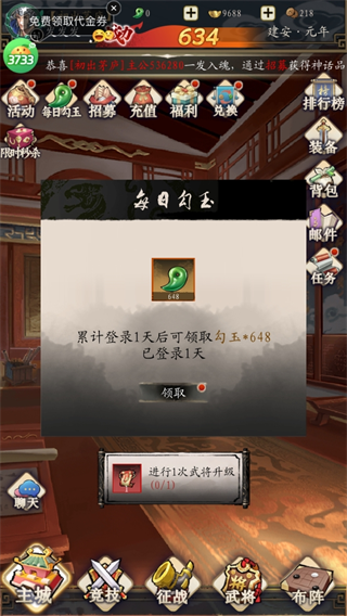 奇门(0.1折怀旧卡牌)