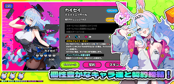 星引擎Party手机版截图2