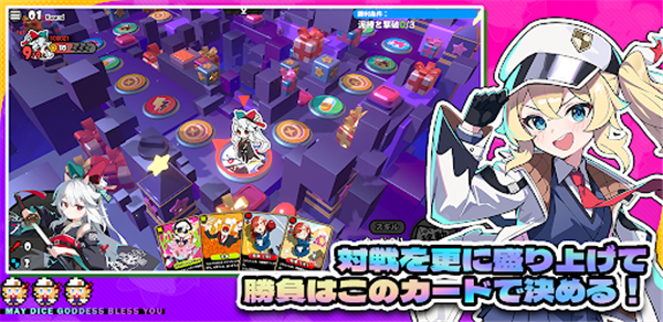 星引擎Party手机版截图3
