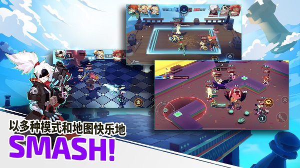 粉碎传奇(SMASH LEGENDS)截图1