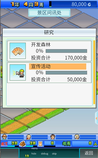 钓鱼玩法展示