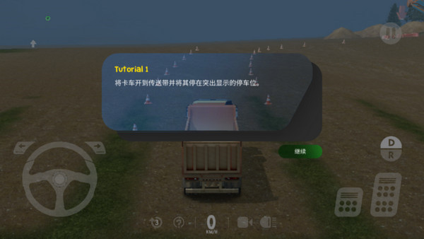 重型机械采矿模拟器汉化版