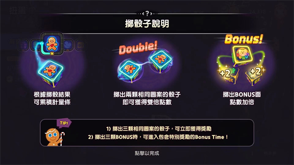 姜饼人魔女之城