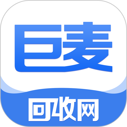 巨麦回收网收废品v2.6.0