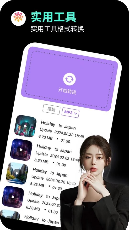 海角社区最新版截图3