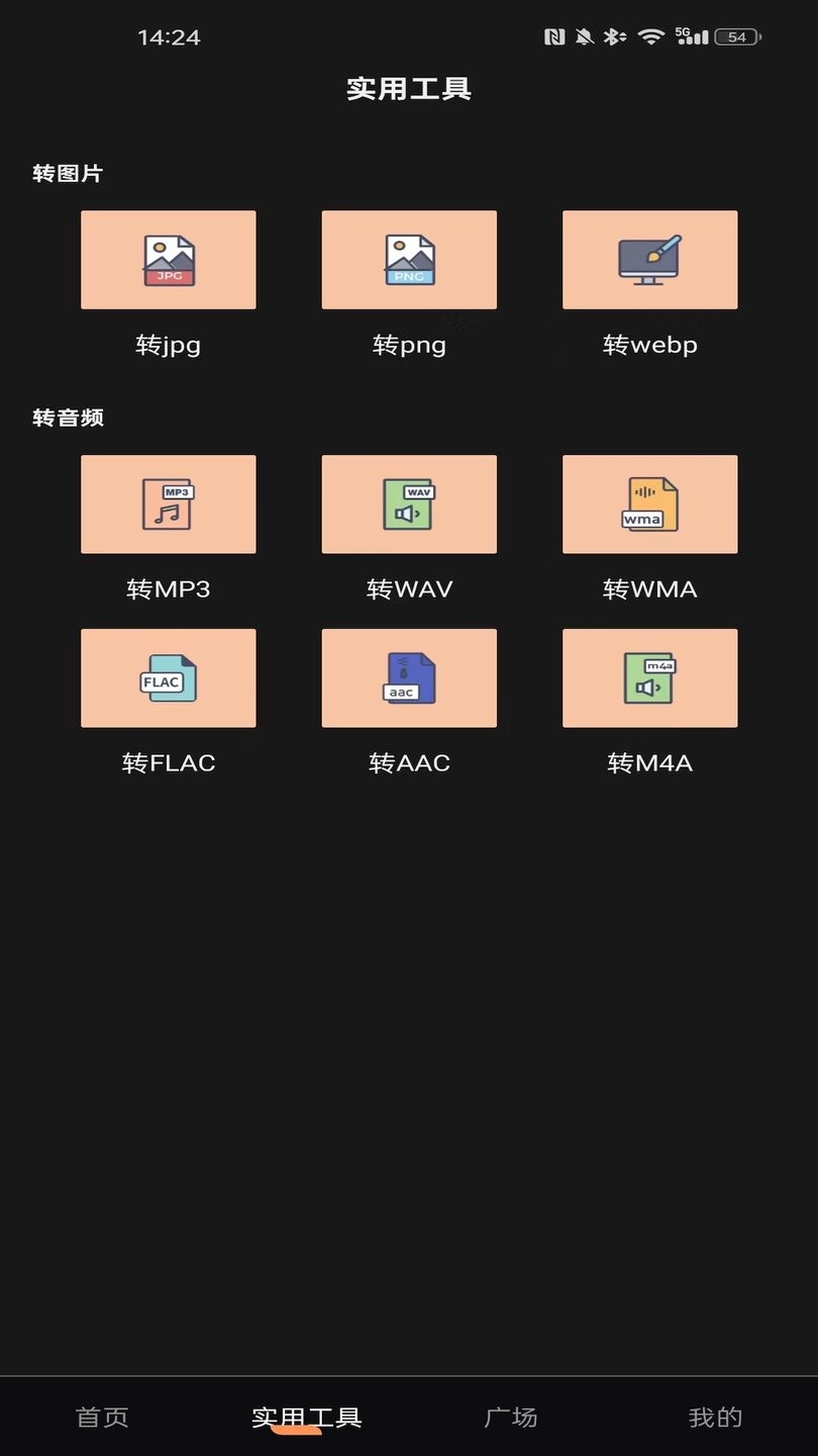 红杏视频app下载