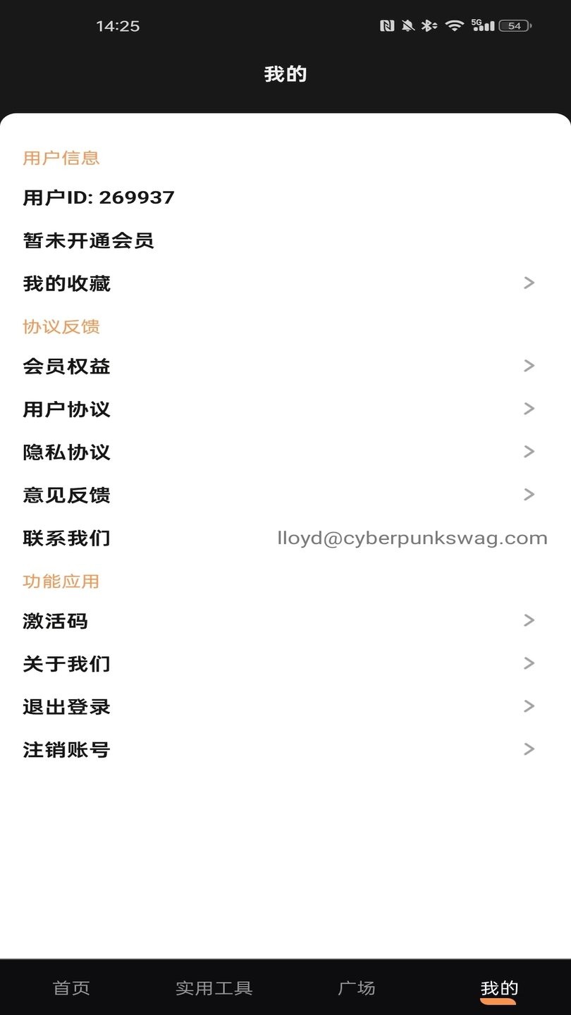 红杏视频app截图2