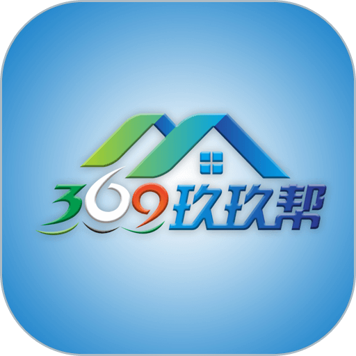 369玖玖帮官方版v1.5.3