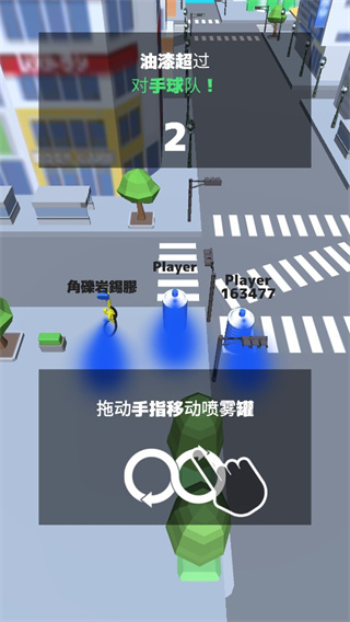 喷雾罐战争中文版截图2