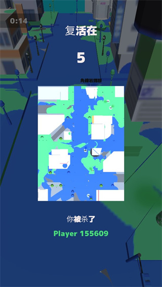 喷雾罐战争中文版截图4