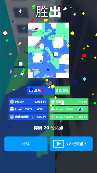 喷雾罐战争中文版截图5