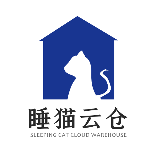 睡猫云仓进销存软件v3.4.5