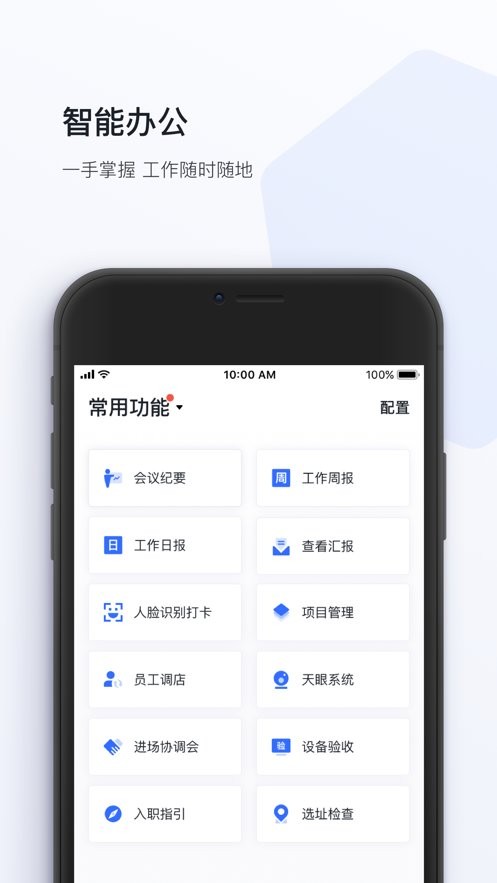蜂利器最新版截图3