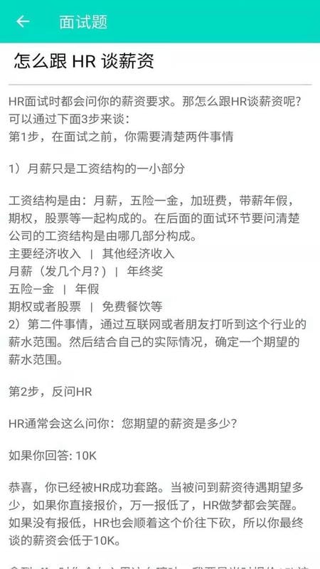 安果编程助手最新版截图2