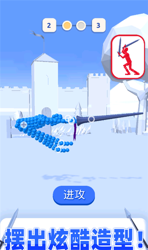 打不过我吧截图2