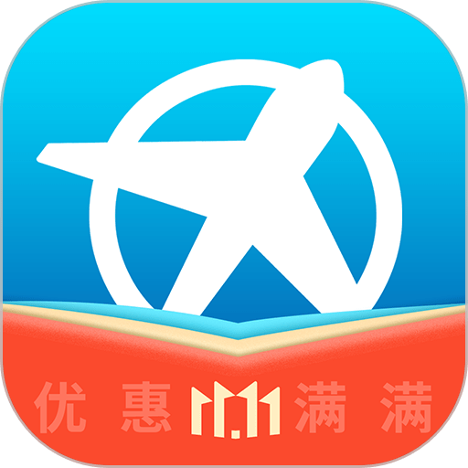 荣侨出国软件v1.3.8