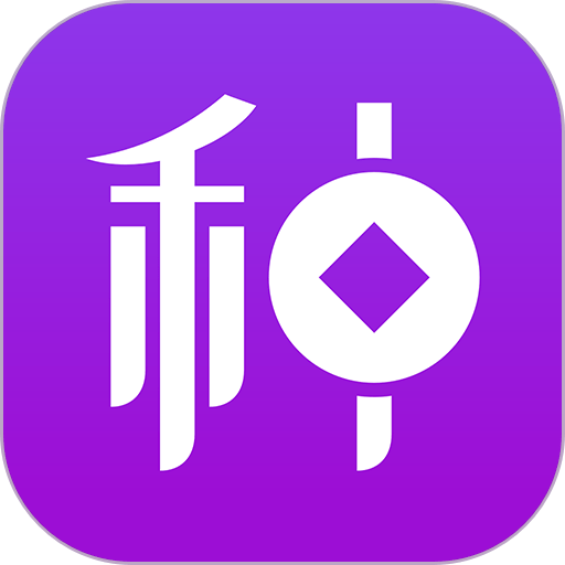 种得来官方版v2.3.5