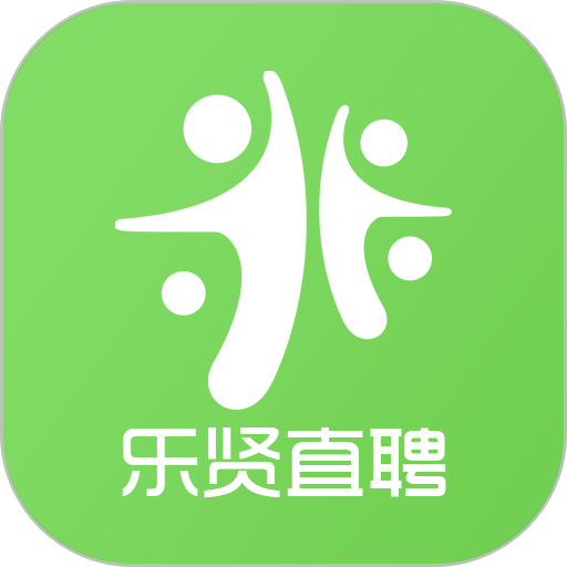 乐贤直聘最新版v6.3.0