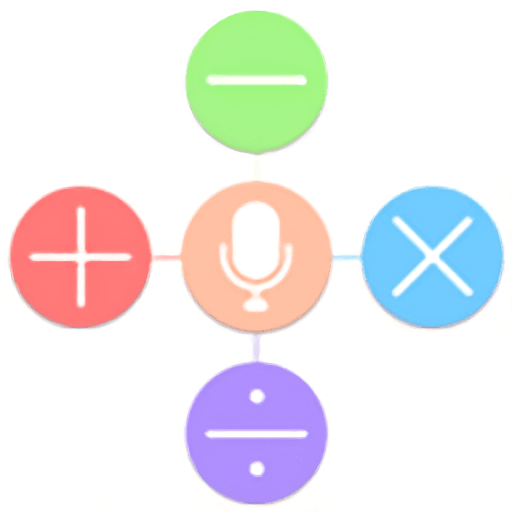声控计算器最新版v1.0