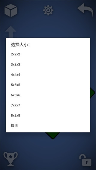 魔方经典版