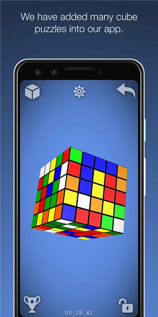 魔方经典版截图4