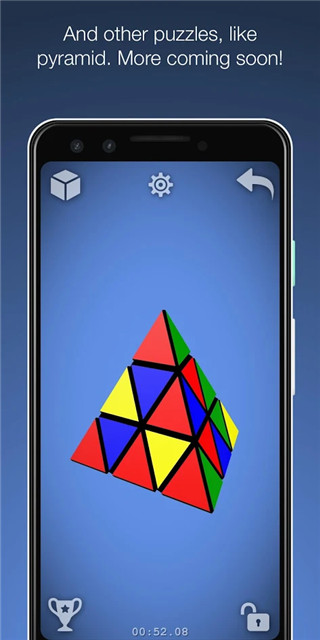 魔方经典版截图5