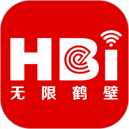 无限鹤壁手机版v3.2