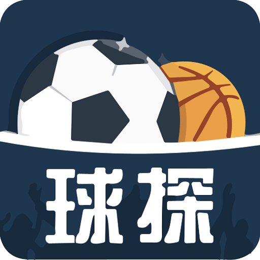 球探体育比分即时足球比分v6.6.1