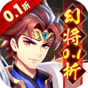 微微三国手游v1.0
