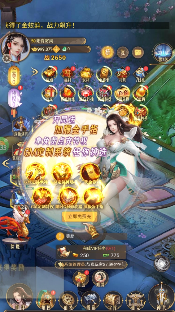 剑雨九天(六界三道0.05折)