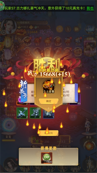 剑雨九天(六界三道0.05折)