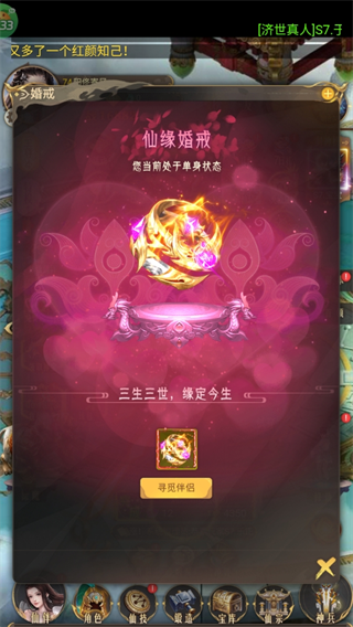 剑雨九天(六界三道0.05折)