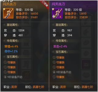 天下策（0.1折少年三国）