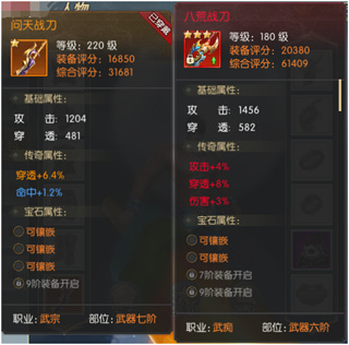 天下策（0.1折少年三国）