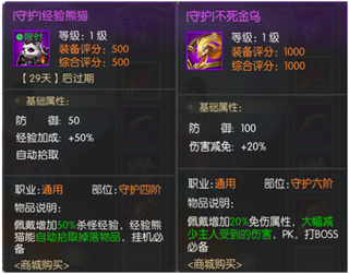 天下策（0.1折少年三国）