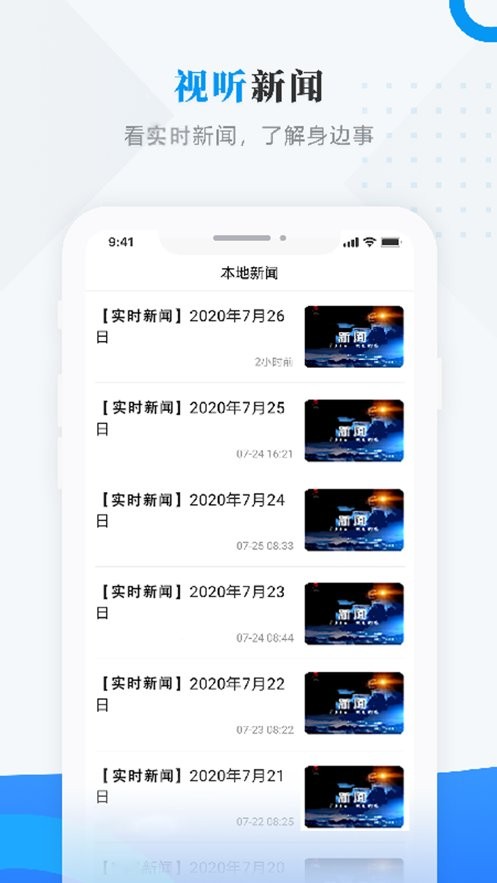 肇政通手机版截图3