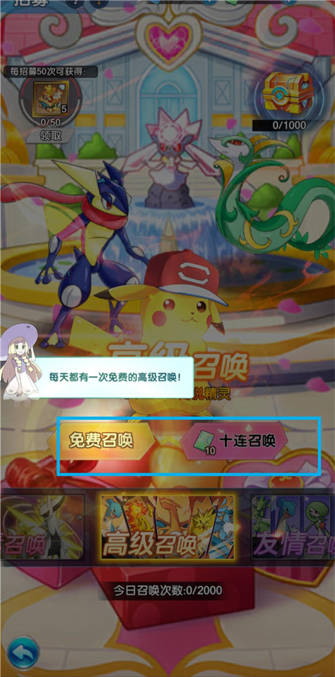 迷你勇士(0.1折口袋妖怪觉醒)