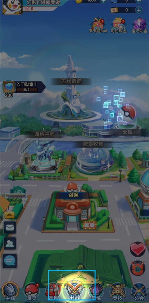迷你勇士(0.1折口袋妖怪觉醒)