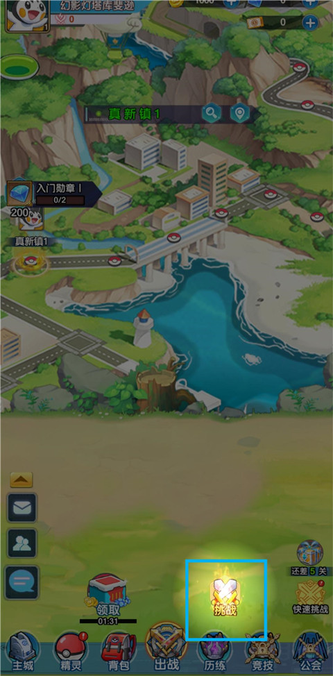 迷你勇士(0.1折口袋妖怪觉醒)