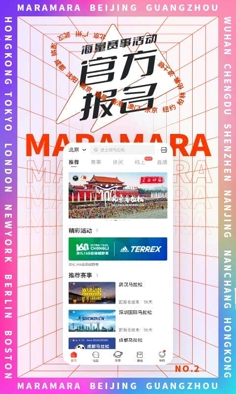 马拉马拉app截图3