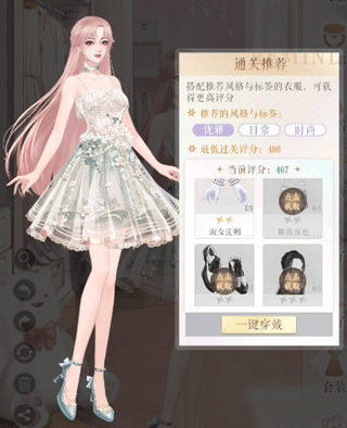 甜甜的你手游九游版