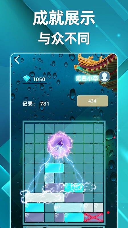 土耳其滑块官方版截图3