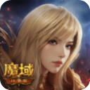 魔域口袋版小米版v11.9.1